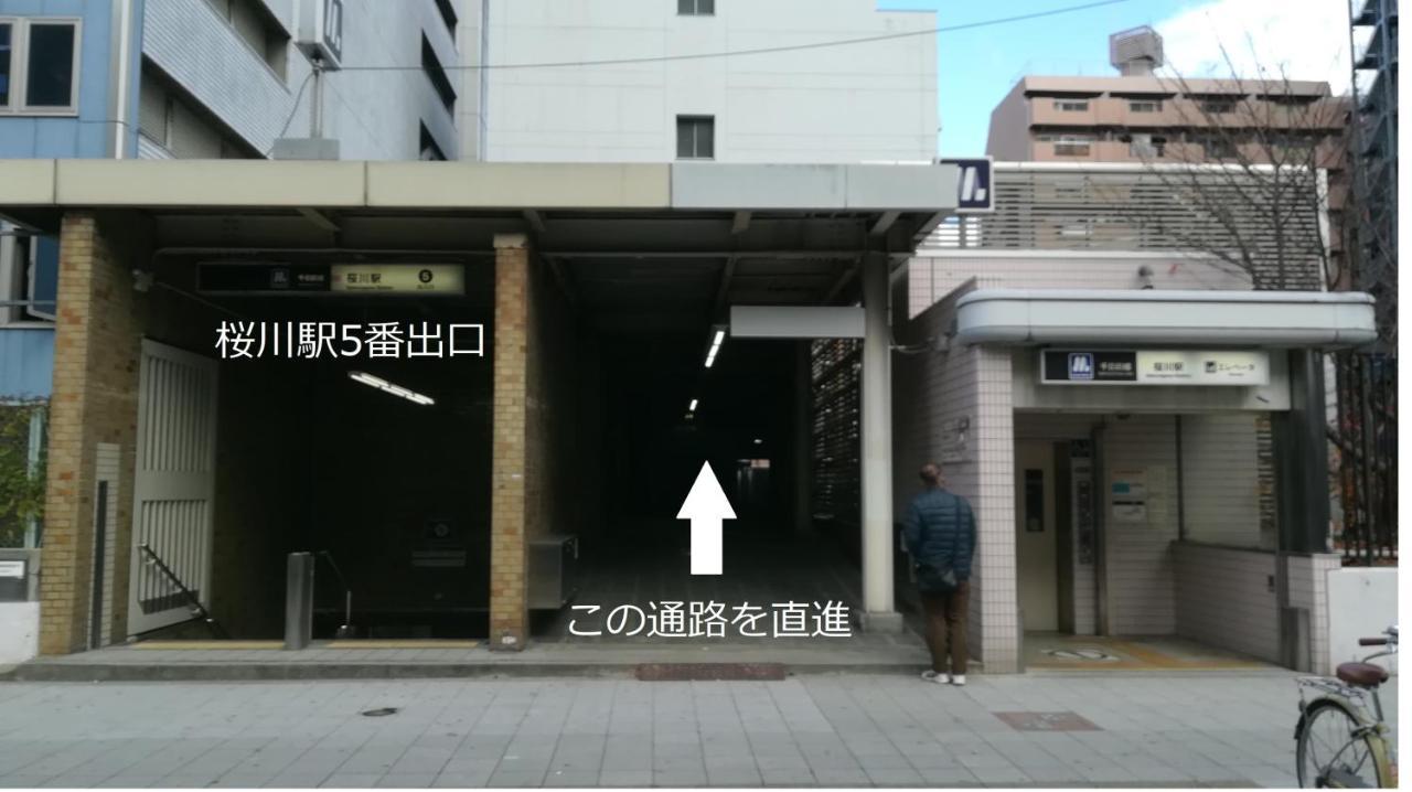 Cote House Otel Osaka Dış mekan fotoğraf