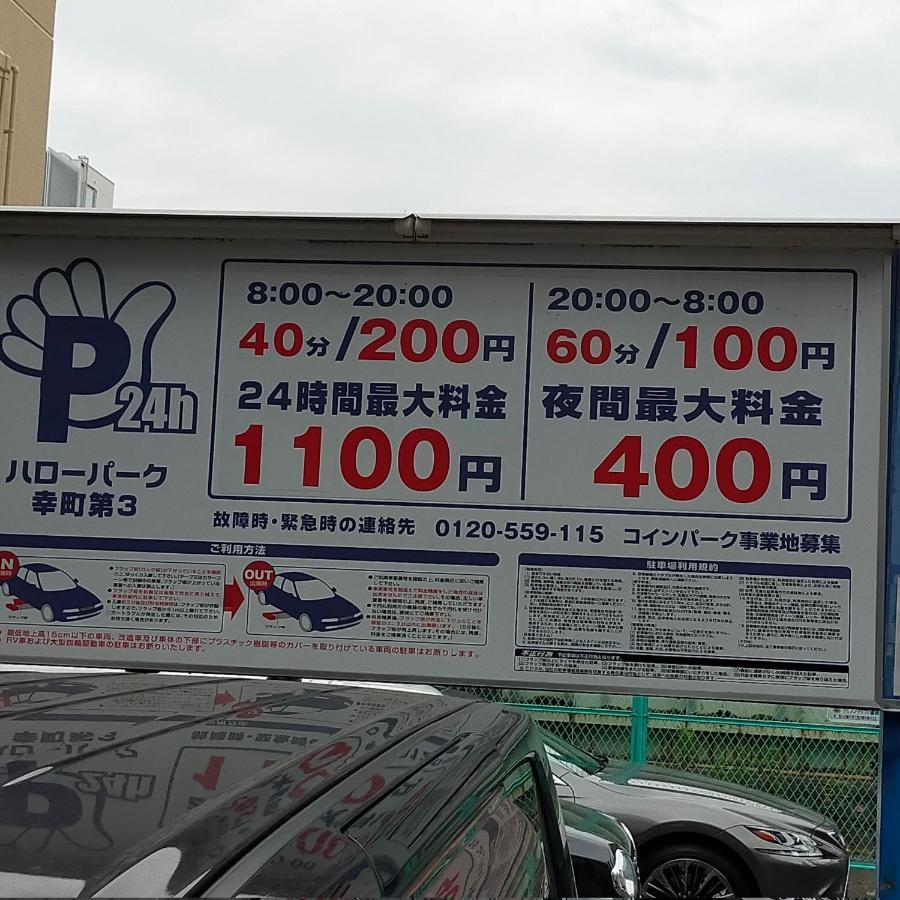 Cote House Otel Osaka Dış mekan fotoğraf